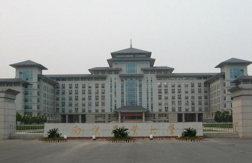 盤點江蘇省最有錢的十所高校，第一名出人意料！